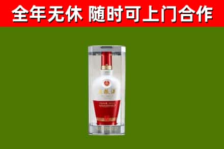 郯城县回收五粮液行情