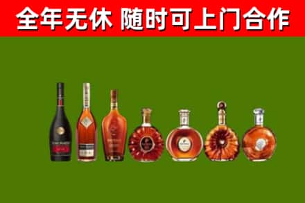 郯城县回收洋酒