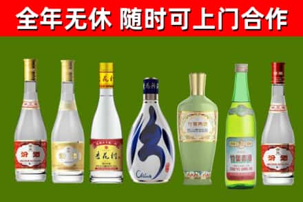郯城县烟酒回收汾酒系列.jpg