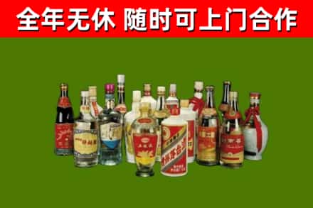郯城县烟酒回收老白酒.jpg
