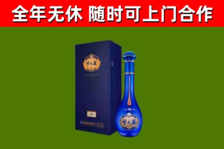 郯城县烟酒回收老梦之蓝酒.jpg